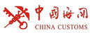 CHINA CUSTOMS
